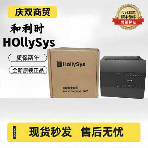 议价和利时/PLC/模块/卡件/LE5107E/LE5108/LE5109L/LE5128/LE521