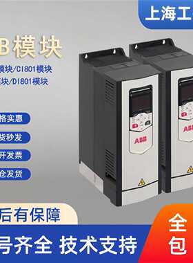议价ABB 模块 CI590-CS31-HA CI592-CS31 CM574-RS CM579-ETHCAT