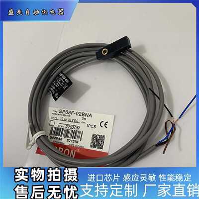 议价全新索迪龙SN30-15BNA-K47G SN30-15BPA-H1/2M SN30-15BNA-H1