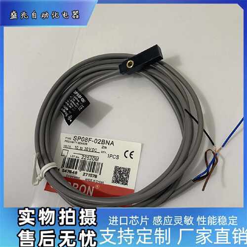 议价全新索迪龙SN30-15BNA-K47G SN30-15BPA-H1/2M SN30-15BNA-H1