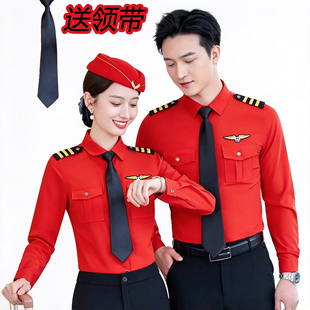 大红色衬衫男女长袖表演服军鼓乐队演出服打鼓白色衬衣保安工装秋