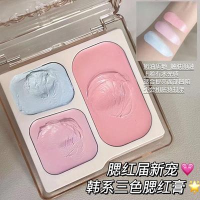 三色腮红盘腮红膏腮蓝收缩膨胀色面中凹陷提亮高光修容眼影学生党