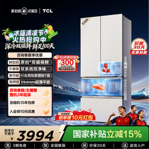 TCL双磁鲜515升双系统零嵌冰箱