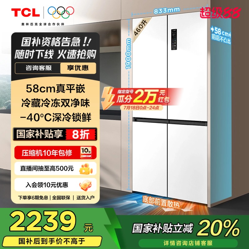白色面板简约耐看、水波纹理（非镜面）