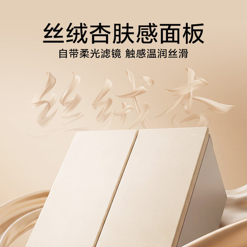 TCL喵小鲜430L超窄平嵌抗菌新1级