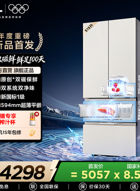 TCL双磁鲜515升法式多门深冷磁鲜双系统双净味零嵌冰箱新一级