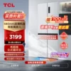 Товары от tcl冰箱旗舰店