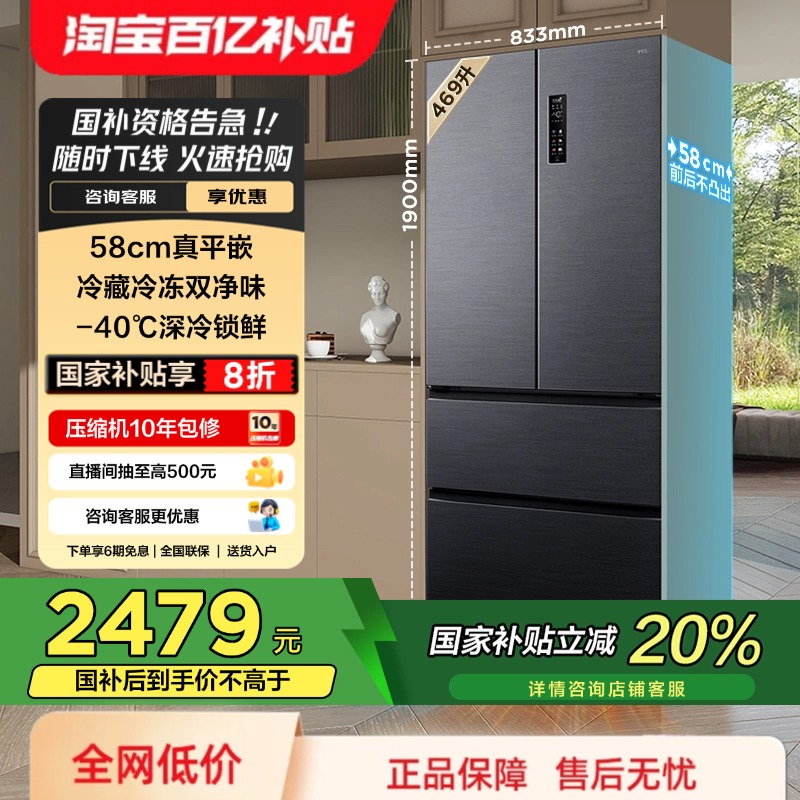 TCL޽469T9ʽ58cmƽǶʽײɢ˫ζ2479.2Ԫ