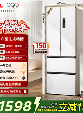 TCL 321升法式多门四开门电冰箱一级能效33dB白色风冷无霜家用
