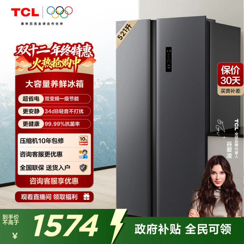 ڲTCL 521LһЧ˫Ŵ䳬Ƕ÷ һ 1574.1Ԫ()