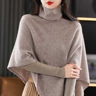 高端纯羊毛女针织套头披肩外搭女秋冬洋气堆堆领斗篷毛衣罩衫围巾