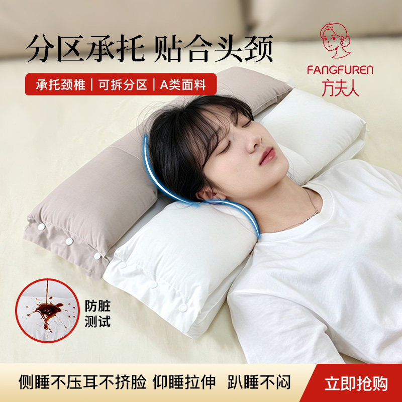 【三防升级款】防水防汗防脏A类枕头/枕芯