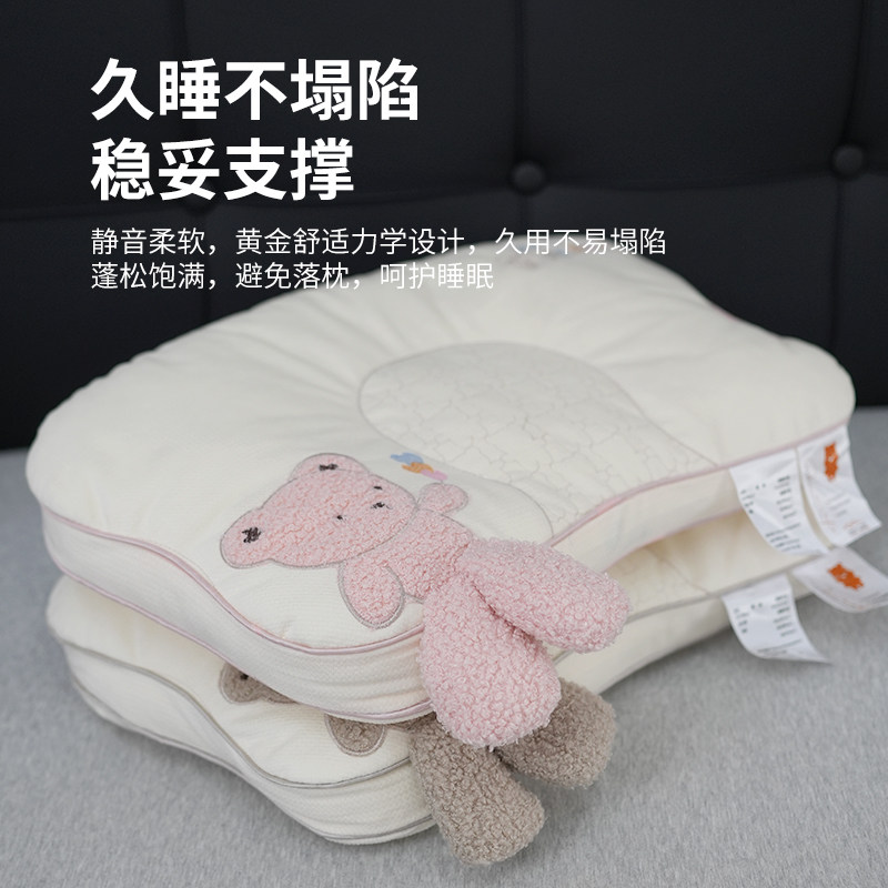 方夫人儿童枕3-6岁以上四季通用宝宝专用分区护颈枕好睡眠L