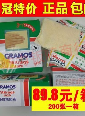 金毛丝油漆辅料防静电抹尘布