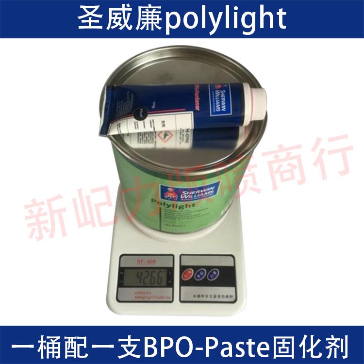 美国进口宣威polylight钣金