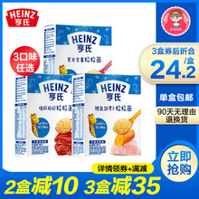 亨氏婴儿面条 宝宝辅食颗粒面 粒粒面儿童营养面条320g 金装