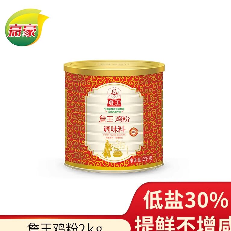 詹王鸡粉2kg 鸡粉调味料爆炒炖煮凉拌菜式厨房可代替鸡精灌装