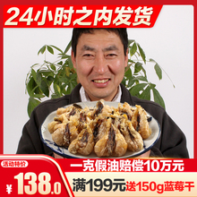 东北诚信 雪蛤长白山正品泡发100倍雪蛤油膏林蛙油蛤蟆油雪哈干货