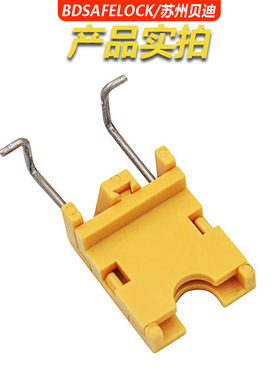 微小型空气开关断路器锁mcbDZ47C45LQL32单极多极空开锁安全锁具