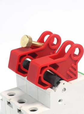 微断路器锁小型空气开关微型断路器锁C65N DZ47 C45 MCB锁 LQL80B