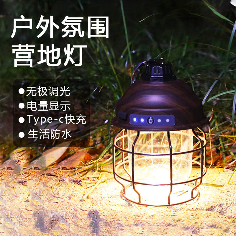 奥特山户外露营灯充电帐篷灯复古马灯营地灯家用照明挂灯超长续航