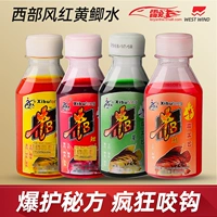 西部风 Рыбалка небольшая медицина Bull B Capricorn Buffalo вынужденная красная осетрическая балансовая приманка Добавить дозу пяти рыбацкой рыба