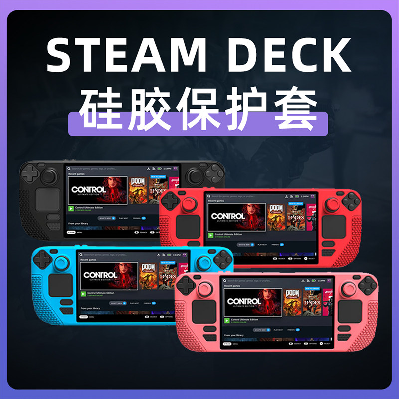 게임 콘솔용 STEAMDECK 보호 케이스에 적합 올인원 일체형 스팀 쉘 데크 호스트 케이스 낙하 방지 미끄럼 방지 충격 방지 휴대용 실리콘 TPU 소프트 쉘 버튼 캡이 있는 주변 액세서리 밸브