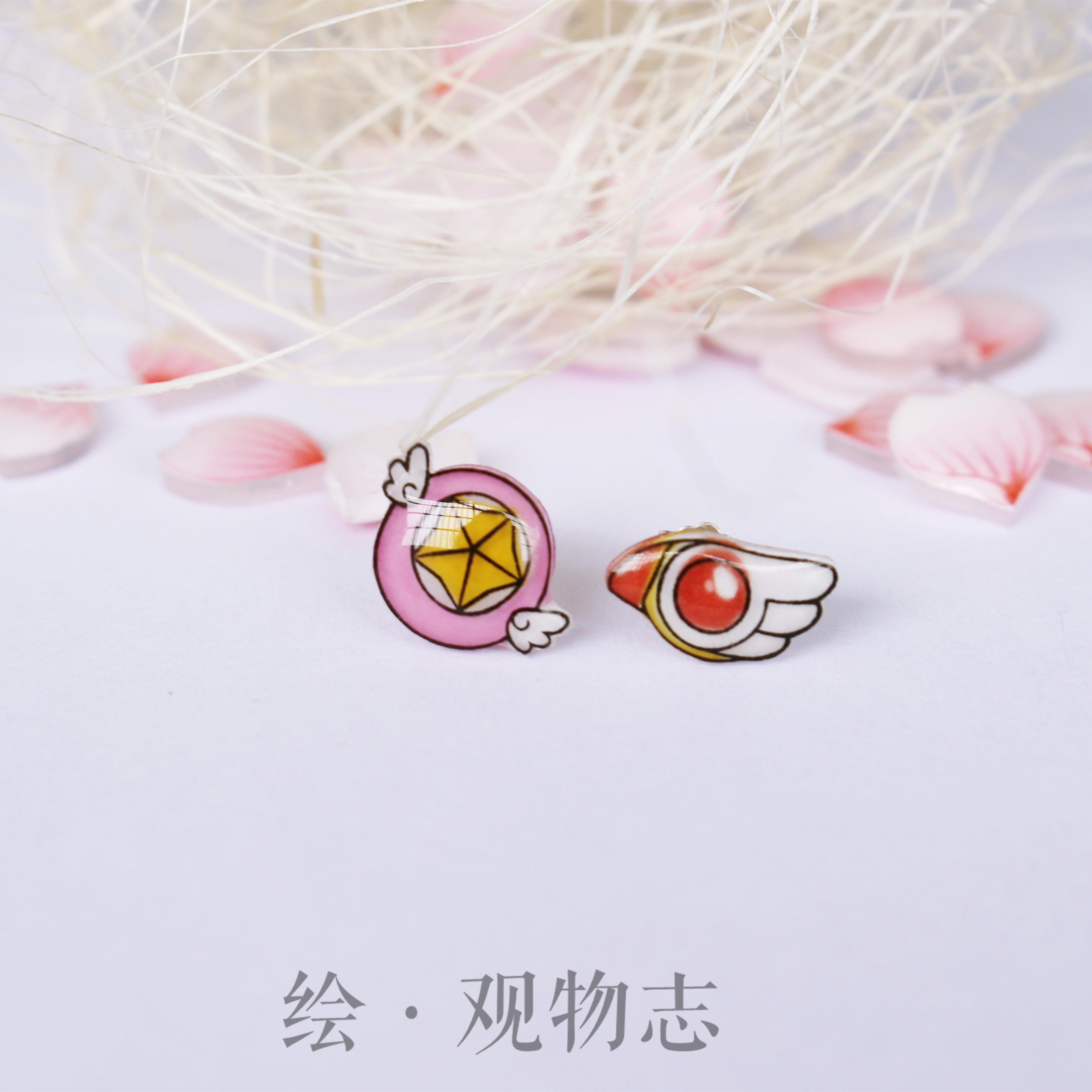 魔卡少女樱 魔法少女动漫百变小樱魔杖钥匙星杖鸟杖s925银耳钉耳夹一件包邮 图片价格品牌报价 原仓数据