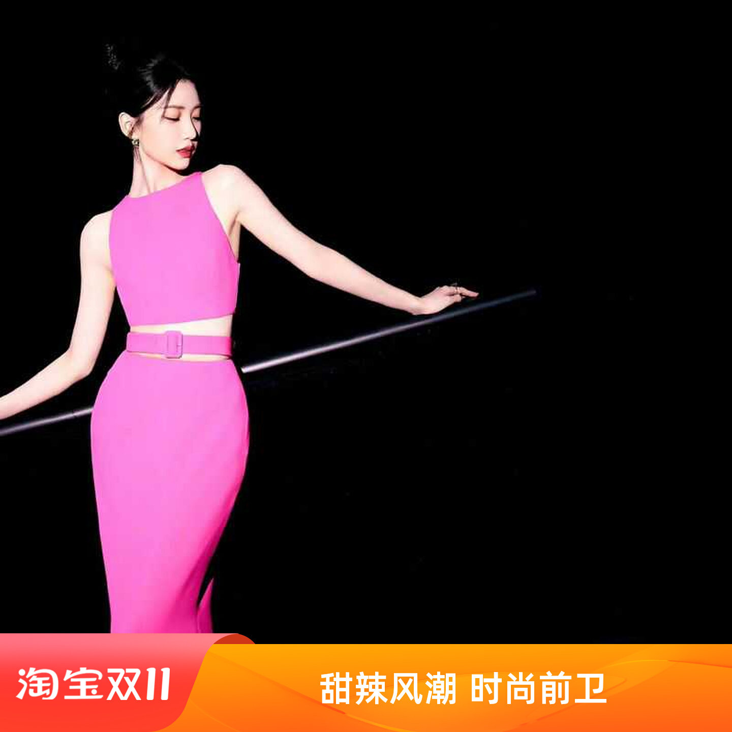 毛晓彤同款女甜辣风气质玫红色上衣半身裙两件套装长裙平时可穿夏
