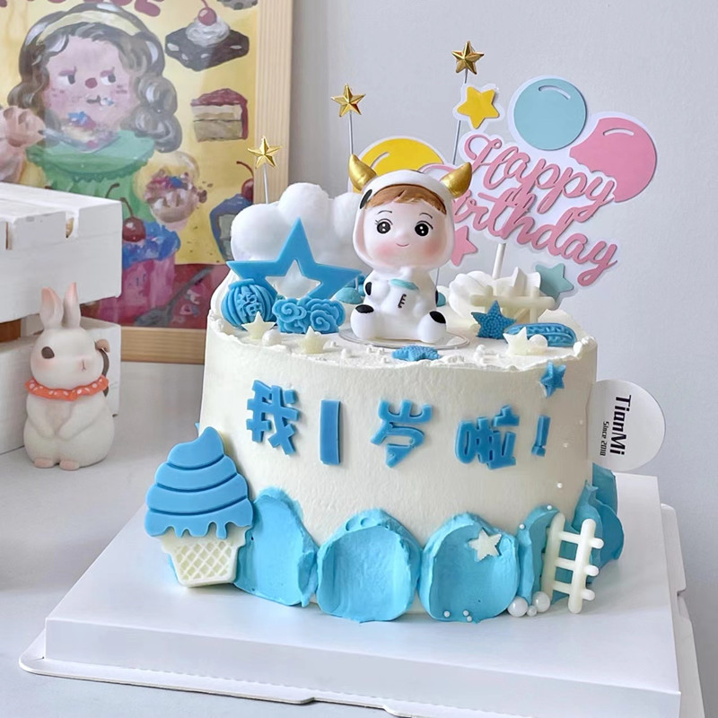牛宝宝生日蛋糕装饰摆件奶瓶生肖牛属牛男宝宝女生满月一周岁插牌