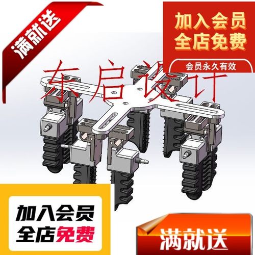 柔性夹爪柔啄橡胶硅胶手指夹爪3d图纸布料皮革夹爪气动柔触夹爪3