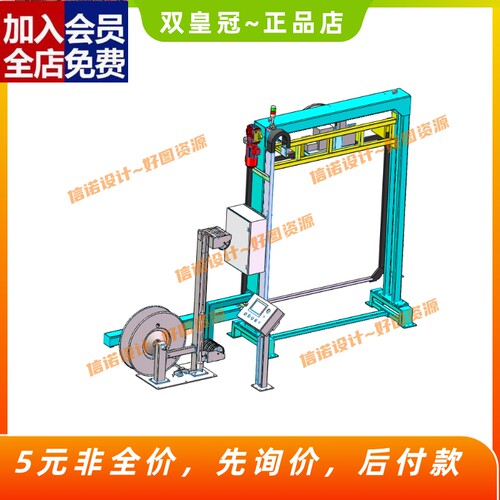穿剑式打包机三维Solidworks模型3D图纸建模素材1398972CAD