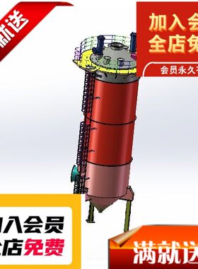 电捕焦油器除尘器3D图纸 G828 机械设计参考资料设计素材3D图纸