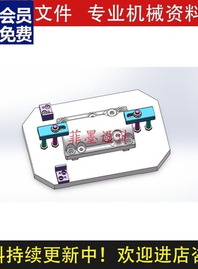 瓦盖机械夹具设计铣面工序卡SW21版三维模型说明书CAD图纸C228CAD