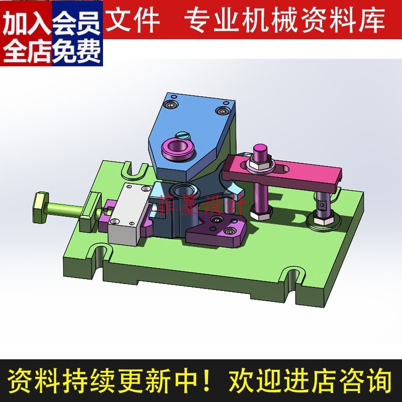 倒挡变速叉夹具设计钻16孔工艺SW21三维模型说明书CAD图纸C228CAD