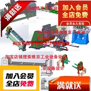 13套焊接变位机图纸/焊接翻转机图纸焊接翻边机图纸L型变位机图纸