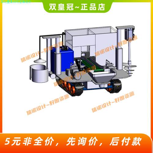 履带式植树机设计三维SW模型3D图纸solidworks建模参考素材CAD