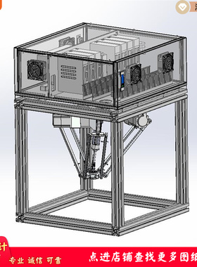 小型蜘蛛手模型资料 全套 X2604 工程图 程序 机械设计素材 SW模