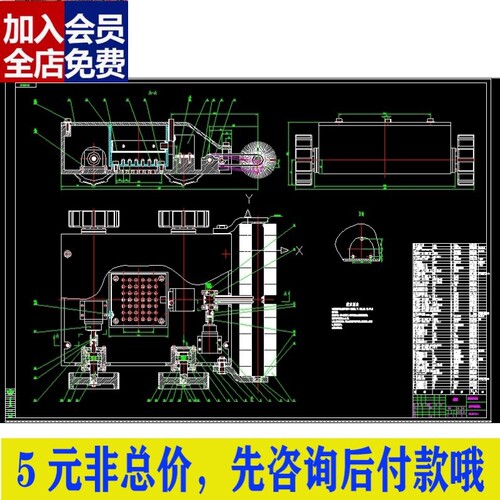 游泳池清刷机器人结构设计（壁面清洗机器人设计CAD图纸+说明CAD