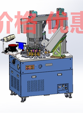半导体转塔测试分选机X26313D图纸机械设计素材SW模型