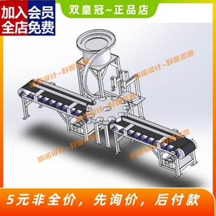 全自动旋盖机的设计（含三维图纸+CAD图纸+说明）CAD