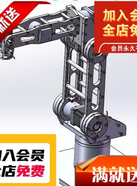 6轴机器人 六轴机械手臂 3D机械  Solidworks设计含CAD机械