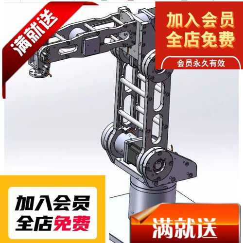 6轴机器人 六轴机械手臂 3D机械  Solidworks设计含CAD机械