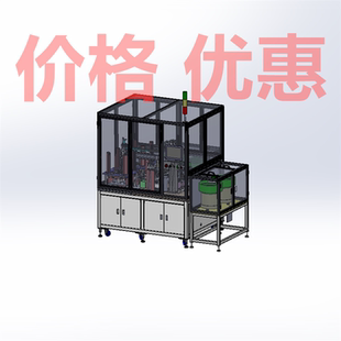 按钮开关弹簧弹性杆组装机X3312带BOM表工程图3D图纸机械设计