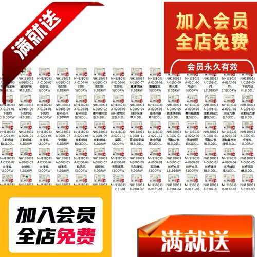 自动化PCB隔板清洗设备（带工程图）3D图纸F944 机械3D图纸设计3