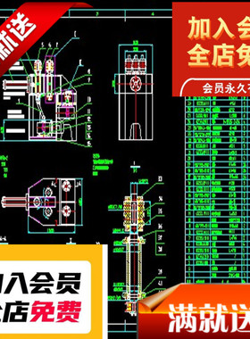 数控弯管机全套2DCAD机械 C213 机械设计参考资料设计素材素材