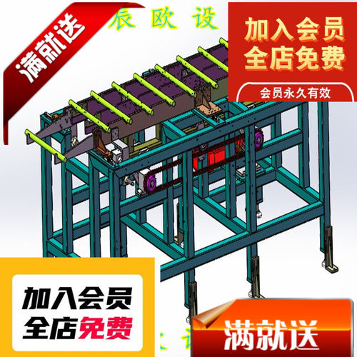摇杆式步进料道3D图纸K441 非标自动化设备3D图纸3D3D图纸