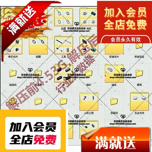 SW 标准件图库螺丝螺钉螺栓销垫圈机械设计机械素材参考 素材