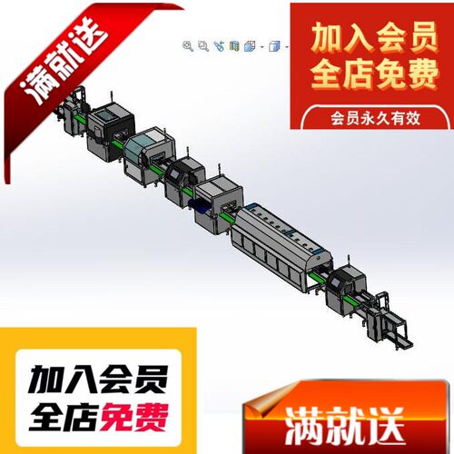 SMT流程生产线方案3D图 G955 机械设计参考资料设计素材3D图纸