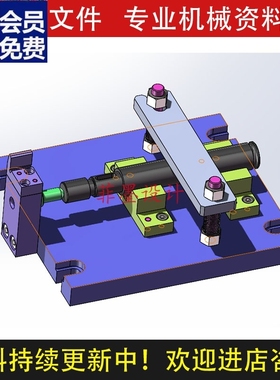 主动轴夹具设计铣键槽工序卡SW21版三维模型说明书CAD图纸C228CAD